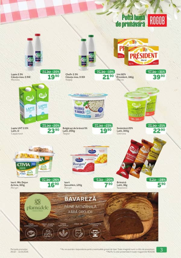 Cataloage Rogob: Bun venit, primavara! - 26-02-2026 - 11-03-2026.