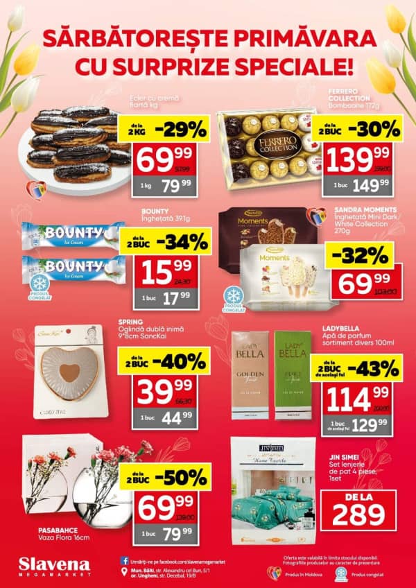 Каталоги Slavena: Весенний буклет - 04-03-2026 - 17-03-2026.