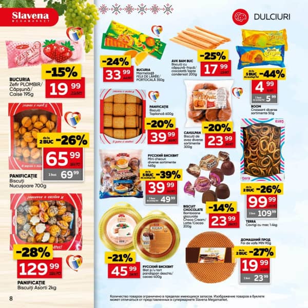 Cataloage Slavena: La mulți ani, Moldova! - 20-08-2025 - 09-09-2025.