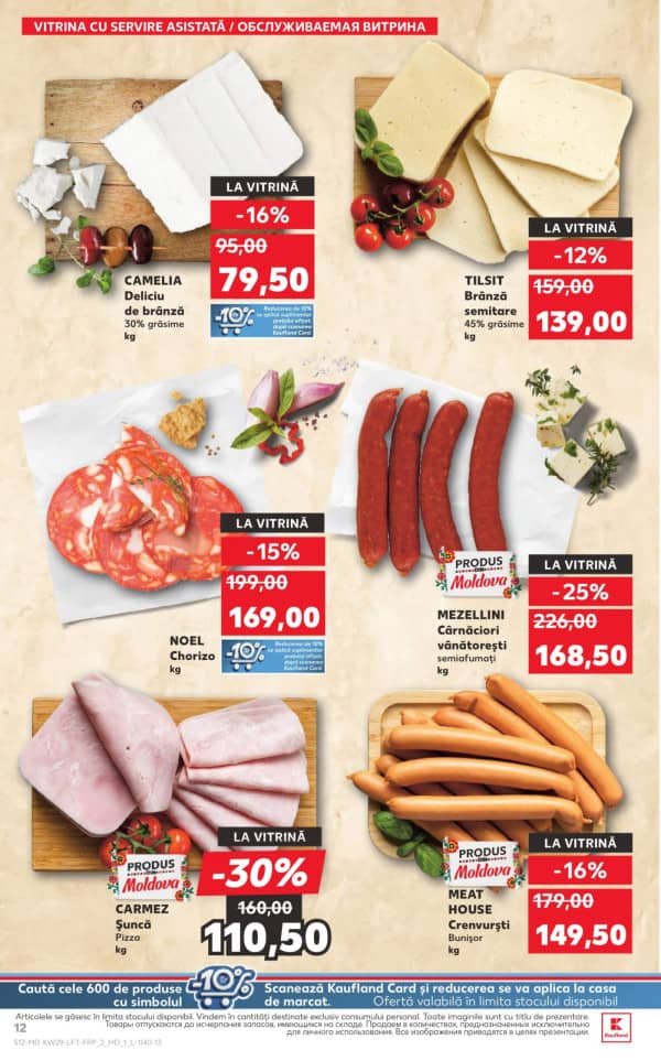 Cataloage Kaufland: Descoperă ofertele din perioada 17.07 - 23.07 - 17-07-2025 - 23-07-2025.