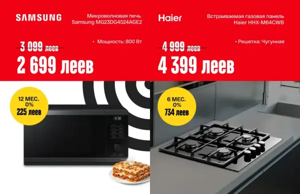 Cataloage Bomba: Ofertă la electrocasnice - 22-02-2026 - 31-03-2026.