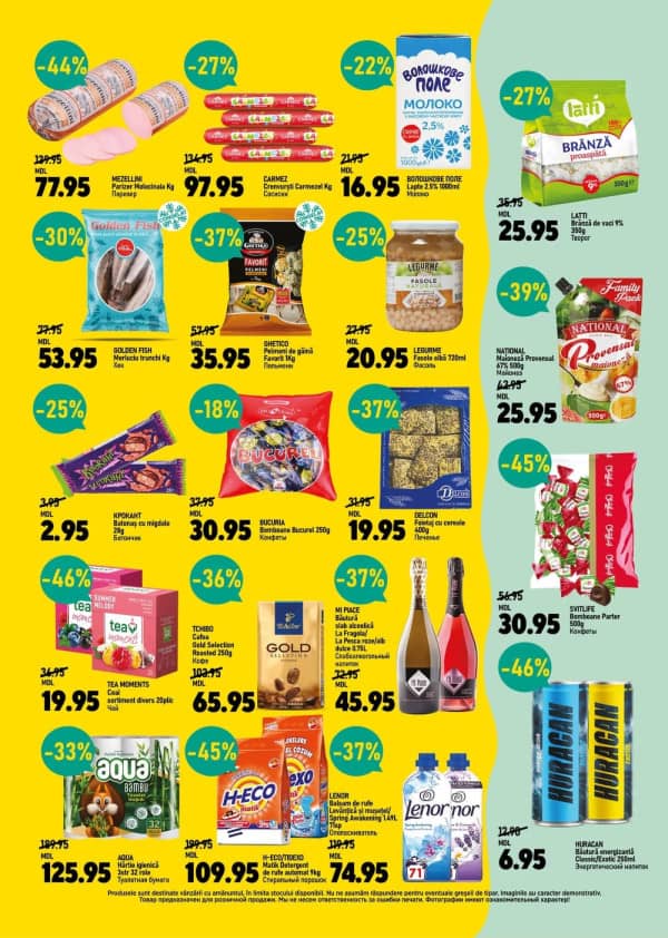 Cataloage CIP Market: Ofertă promoțională - 26-11-2025 - 09-12-2025.