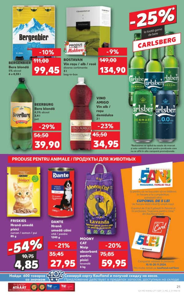 Cataloage Kaufland: Descoperă ofertele din perioada 17.10 - 23.10 - 17-10-2024 - 23-10-2024.