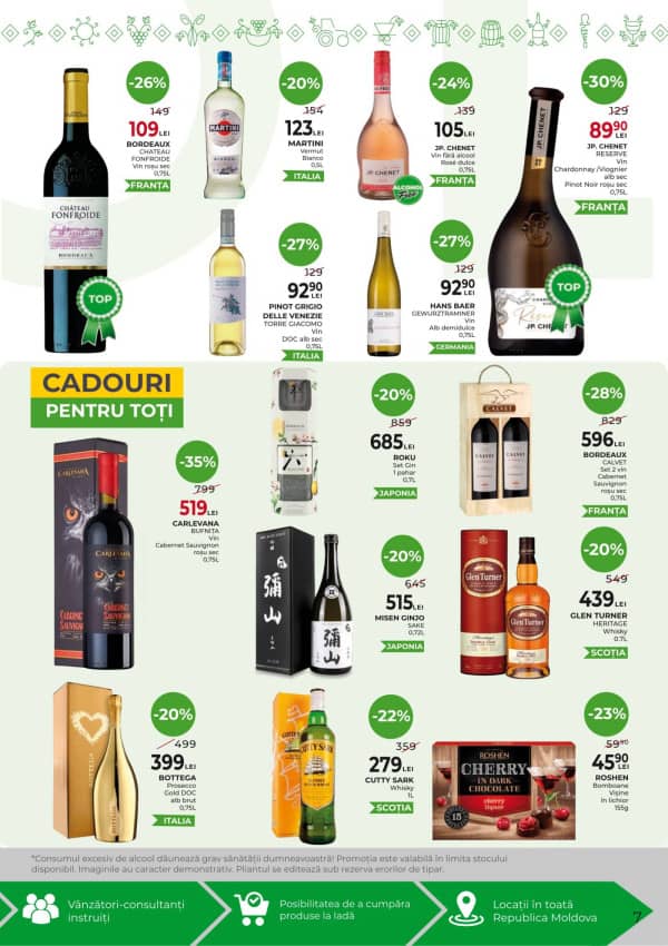 Каталоги Alcomarket: Весение скидки - 26-02-2026 - 11-03-2026.