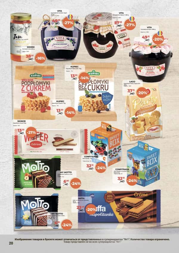 Cataloage NR1: Bun venit, vara - 01-06-2025 - 15-06-2025.