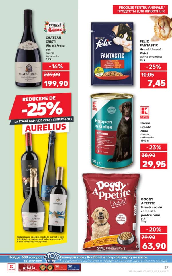 Cataloage Kaufland: Descoperă ofertele din perioada 17.07 - 23.07 - 17-07-2025 - 23-07-2025.