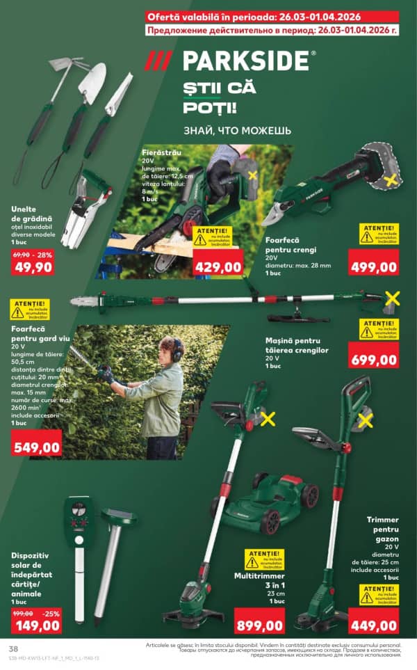 Cataloage Kaufland: Descoperă ofertele din perioada 26 - 1.04 - 26-03-2026 - 01-04-2026.