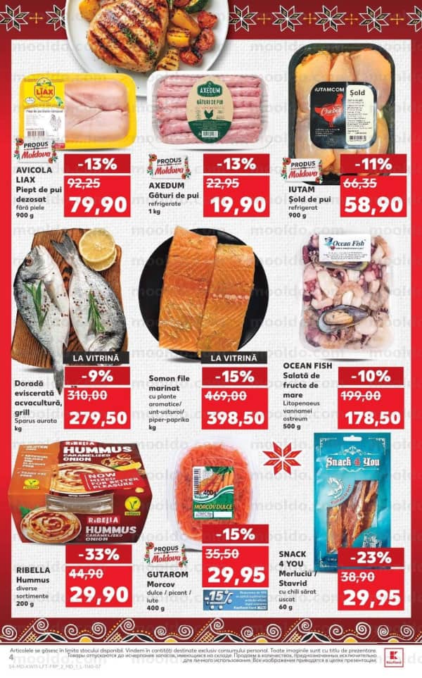Каталоги Kaufland: откройте для себя предложения недели 11 - 18.03 - 12-03-2026 - 18-03-2026.