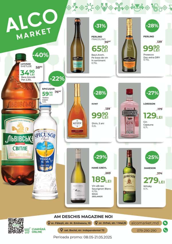 Каталоги Alcomarket: Весенние скидки - 08-05-2025 - 21-05-2025.