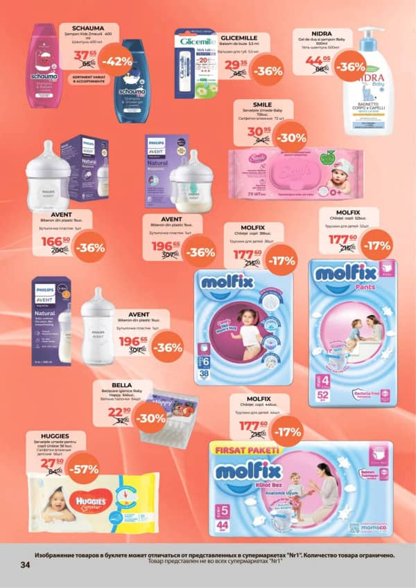 Cataloage NR1: Bun venit, primavara! - 01-03-2026 - 15-03-2026.