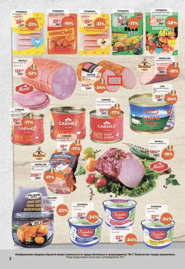 Cataloage NR1: Bun venit, toamna! - 01-09-2025 - 15-09-2025.