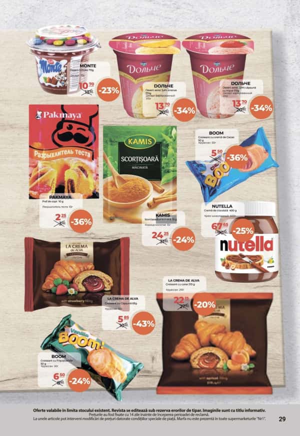 Cataloage NR1: Oferta lunii martie - 16-03-2025 - 31-03-2025.