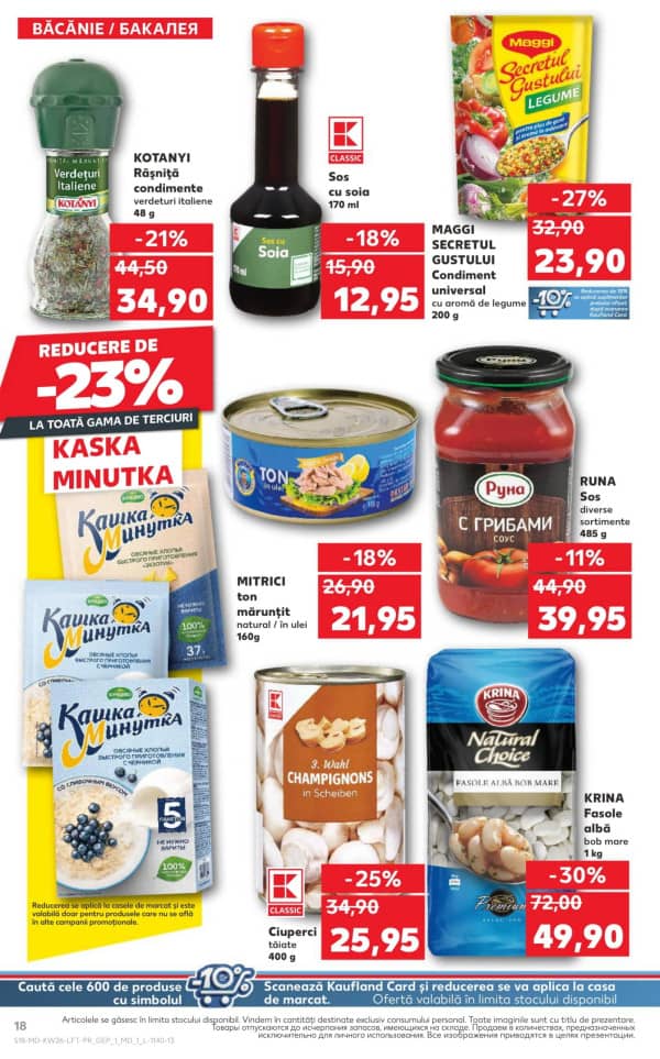 Каталоги Kaufland: откройте для себя предложения недели 26.06 - 02.07 - 26-06-2025 - 02-07-2025.