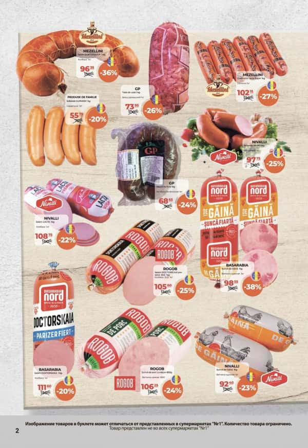 Cataloage NR1: Bun venit, mai! - 01-05-2025 - 15-05-2025.