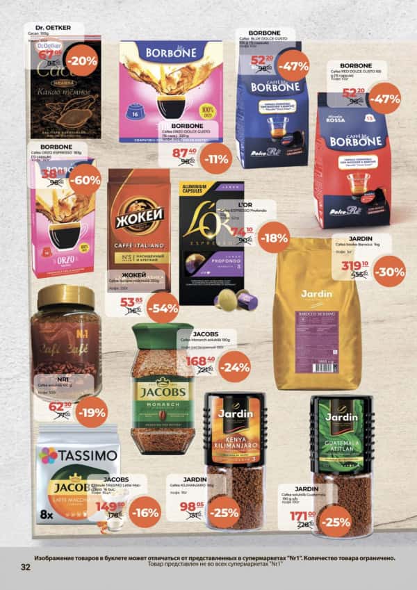 Cataloage NR1: Oferta finala a lunii Iunie - 15-06-2025 - 30-06-2025.