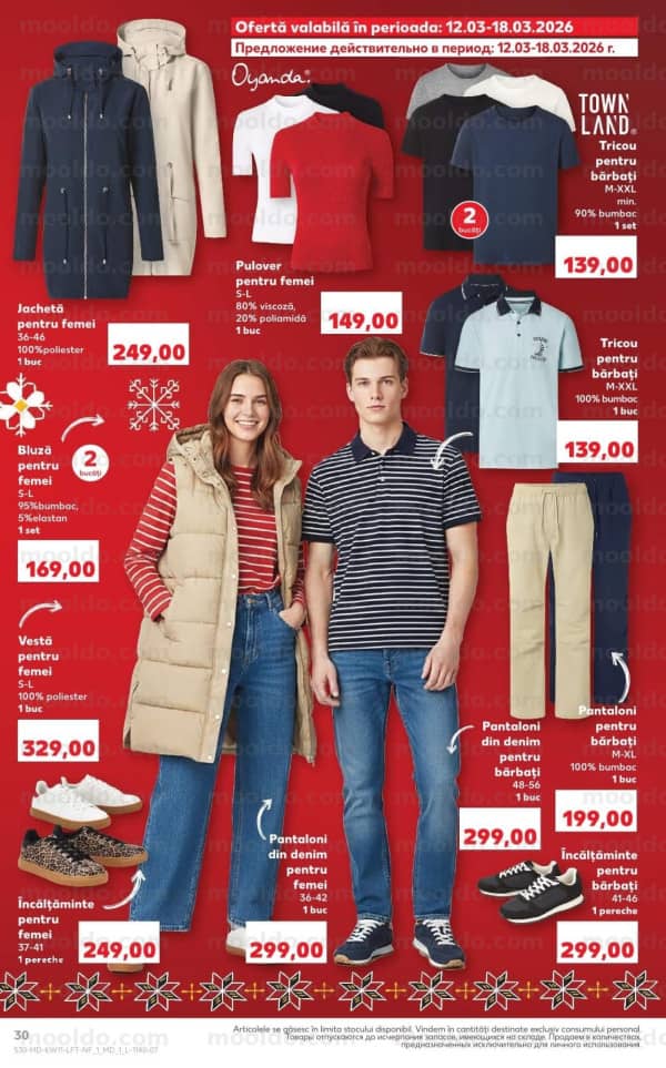 Каталоги Kaufland: откройте для себя предложения недели 11 - 18.03 - 12-03-2026 - 18-03-2026.