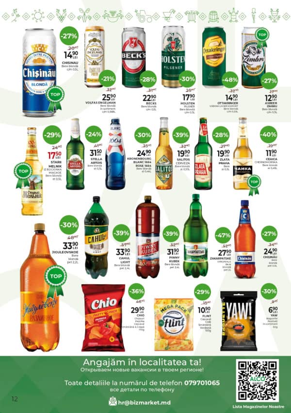 Cataloage Alcomarket: Oferta lunii noiembrie - 06-11-2025 - 19-11-2025.