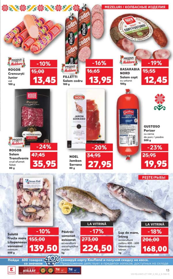 Cataloage Kaufland: Descoperă ofertele din perioada 13.03 - 19.03 - 13-03-2025 - 19-03-2025.