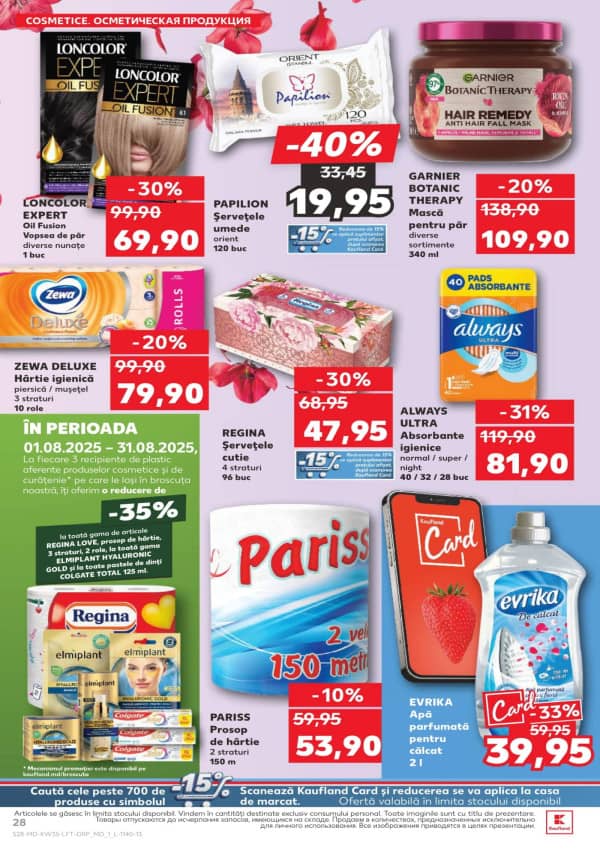 Каталоги Kaufland: откройте для себя предложения недели 28.08 -3.09 - 28-08-2025 - 03-09-2025.