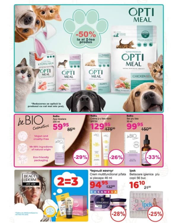 Каталоги Чистый Дом: Пасхальный буклет - 02-04-2026 - 24-04-2026.