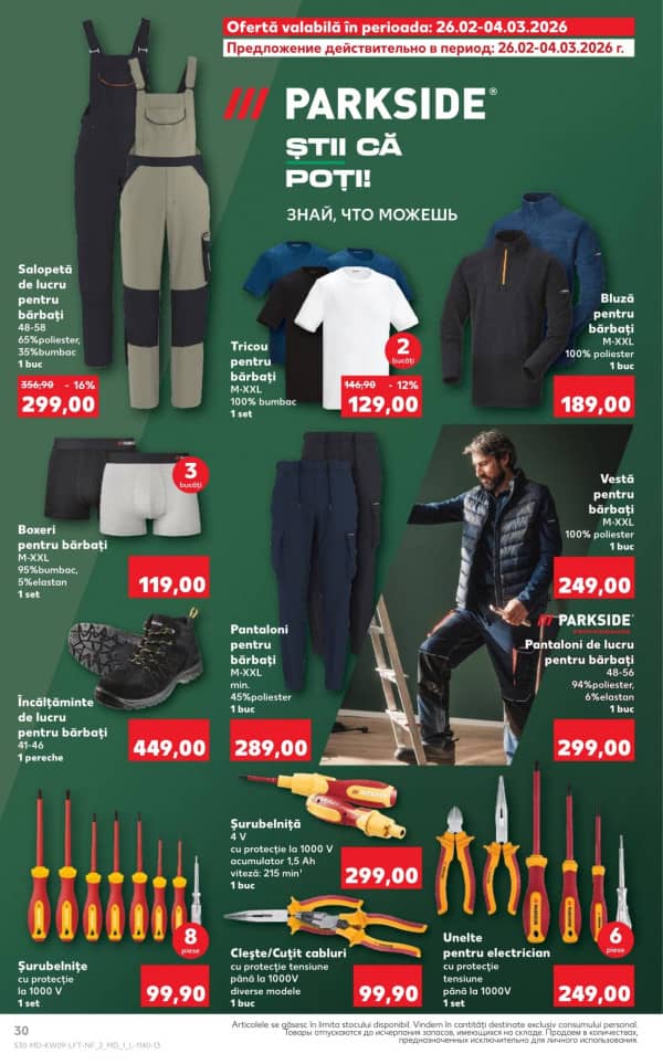 Cataloage Kaufland: Descoperă ofertele din perioada 26 - 4.03 - 26-02-2026 - 04-03-2026.