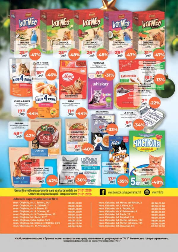 Cataloage NR1: La Mulți Ani! - 15-12-2025 - 31-12-2025.