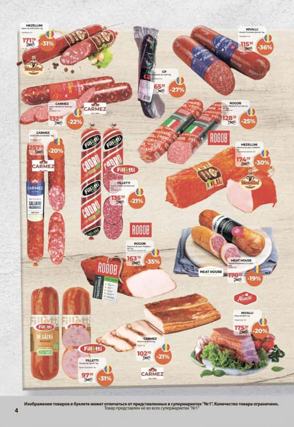 Cataloage NR1: Bun venit, mai! - 01-05-2025 - 15-05-2025.