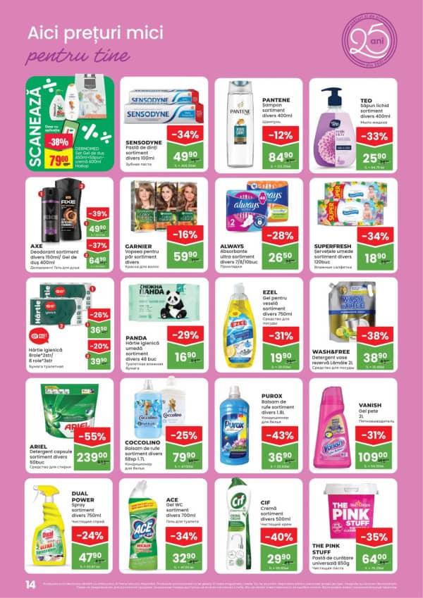 Cataloage Linella: Reduceri de primăvară - 26-03-2026 - 08-04-2026.