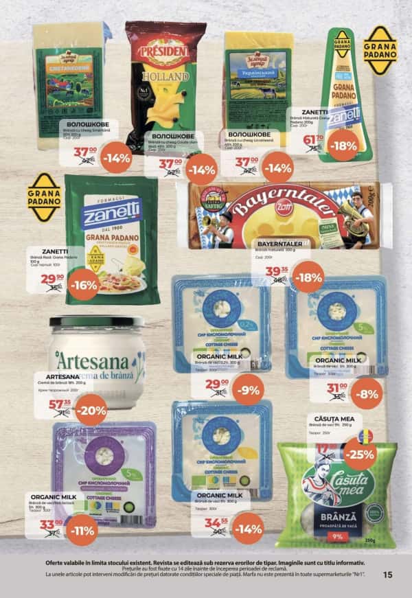 Cataloage NR1: Ofertă Pascală - 16-04-2025 - 30-04-2025.