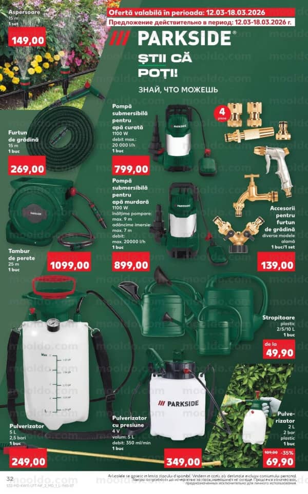 Cataloage Kaufland: Descoperă ofertele din perioada 11 - 18.03 - 12-03-2026 - 18-03-2026.