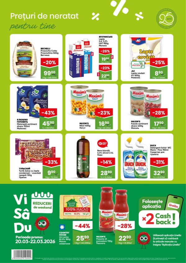 Каталоги Linella: Скидки недели Nr.12 - 19-03-2026 - 25-03-2026.