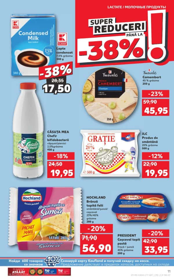 Cataloage Kaufland: Descoperă ofertele din perioada 23.01 - 29.01 - 23-01-2025 - 29-01-2025.