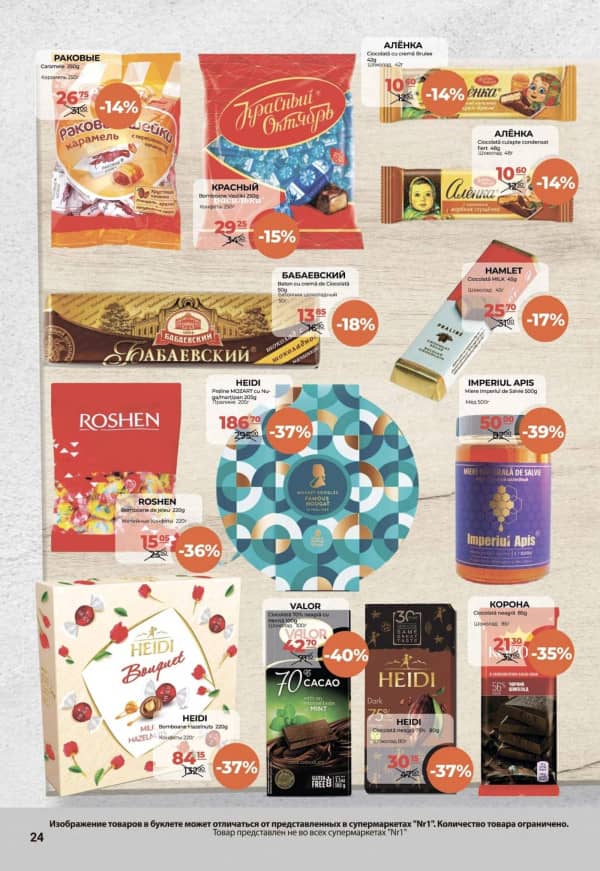 Cataloage NR1: Bun venit, toamna! - 01-09-2025 - 15-09-2025.