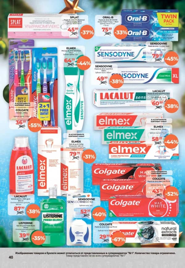 Cataloage NR1: Bun venit, iarna! - 01-12-2025 - 15-12-2025.