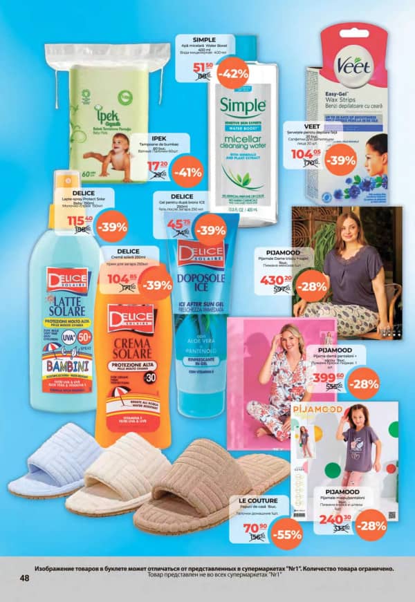 Cataloage NR1: Oferta finala a lunii iulie - 16-07-2025 - 31-07-2025.