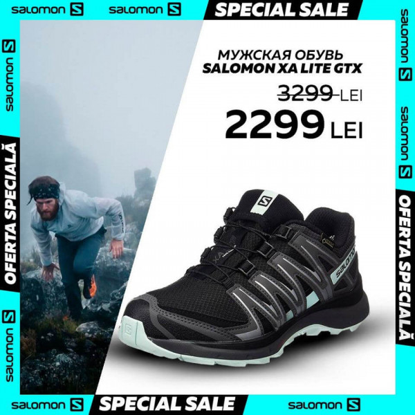 Sportlandia - Скидки на вещи Salomon