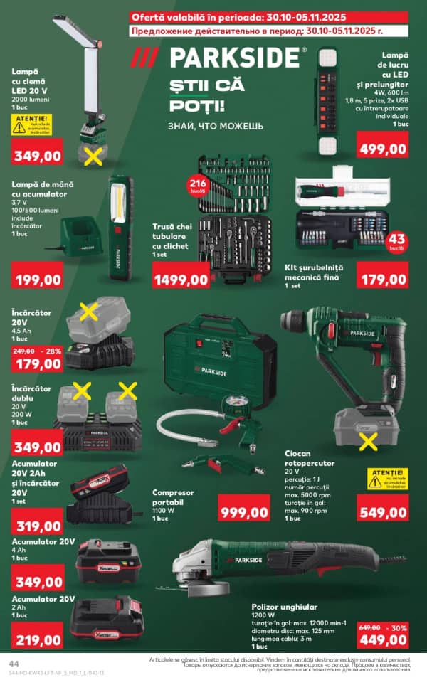 Cataloage Kaufland: Descoperă ofertele din perioada 23.10 - 29.10 - 23-10-2025 - 29-10-2025.