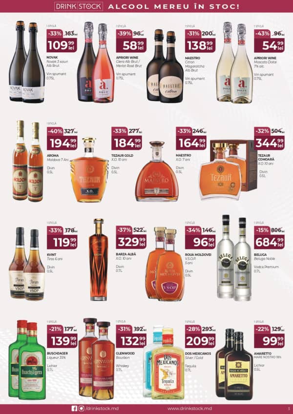 Каталоги DrinkStock: Буклет ноября - 01-11-2025 - 30-11-2025.