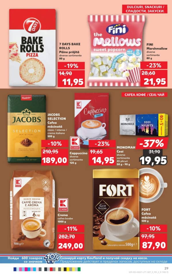 Cataloage Kaufland: Descoperă ofertele din perioada 3.07 - 9.07 - 03-07-2025 - 09-07-2025.