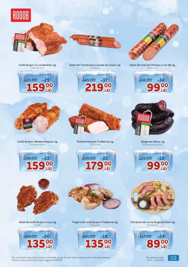Каталоги Rogob: Зимний буклет - 27-11-2025 - 17-01-2026.