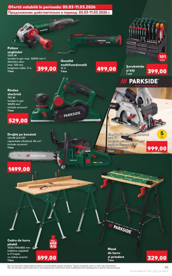 Каталоги Kaufland: откройте для себя предложения недели 5 - 11.03 - 05-03-2026 - 11-03-2026.