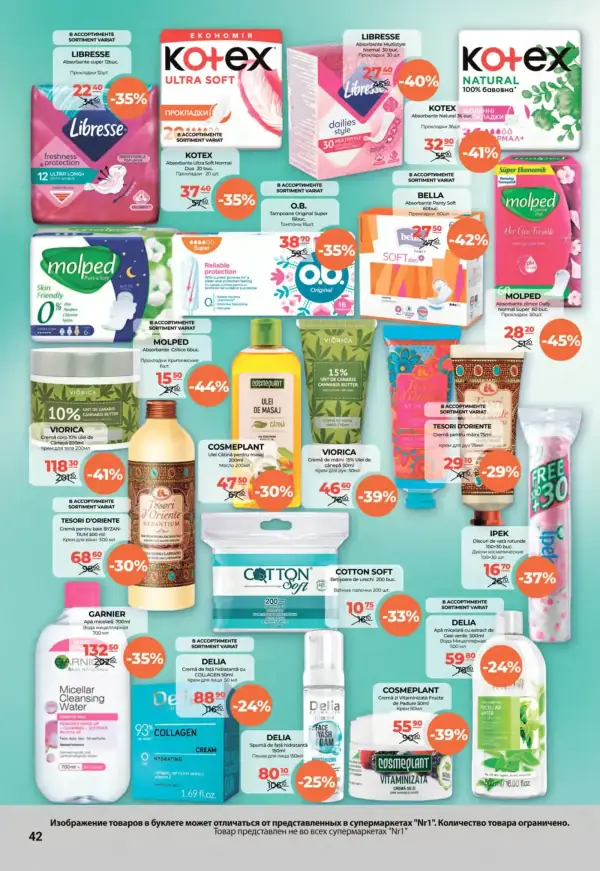 Cataloage NR1: Oferta lunii noiembrie - 16-11-2025 - 30-11-2025.