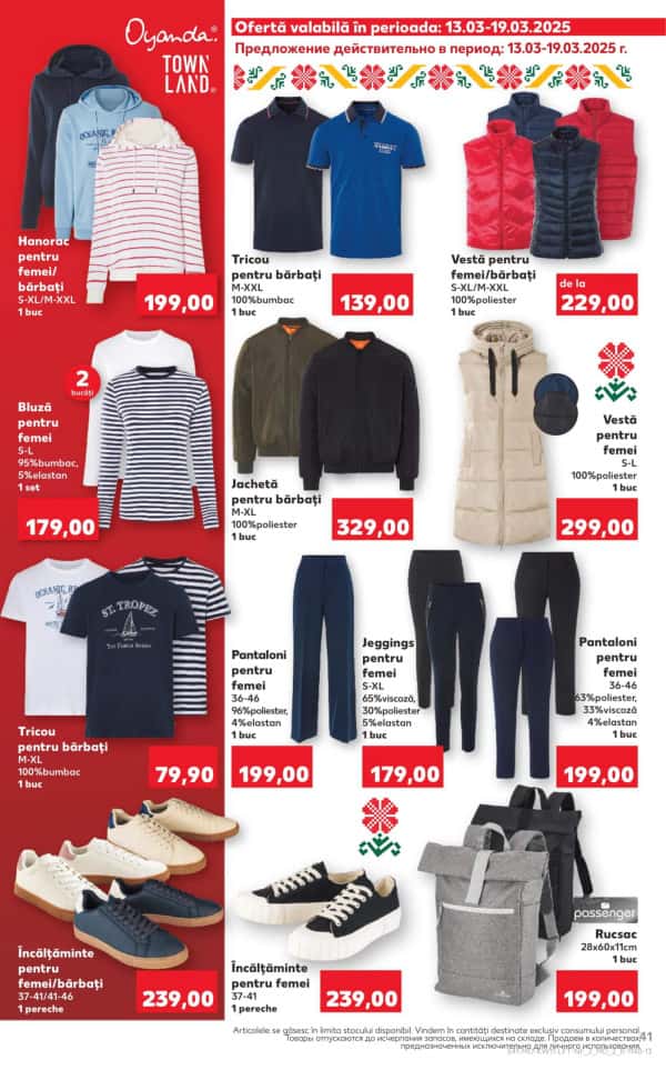 Cataloage Kaufland: Descoperă ofertele din perioada 13.03 - 19.03 - 13-03-2025 - 19-03-2025.