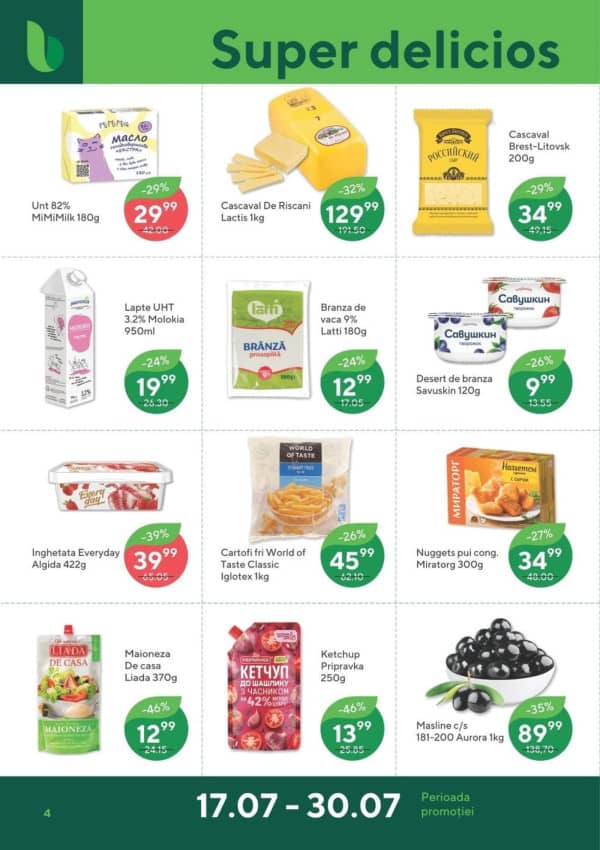 Cataloage Bonus: Ofertă de vară - 17-07-2025 - 30-07-2025.