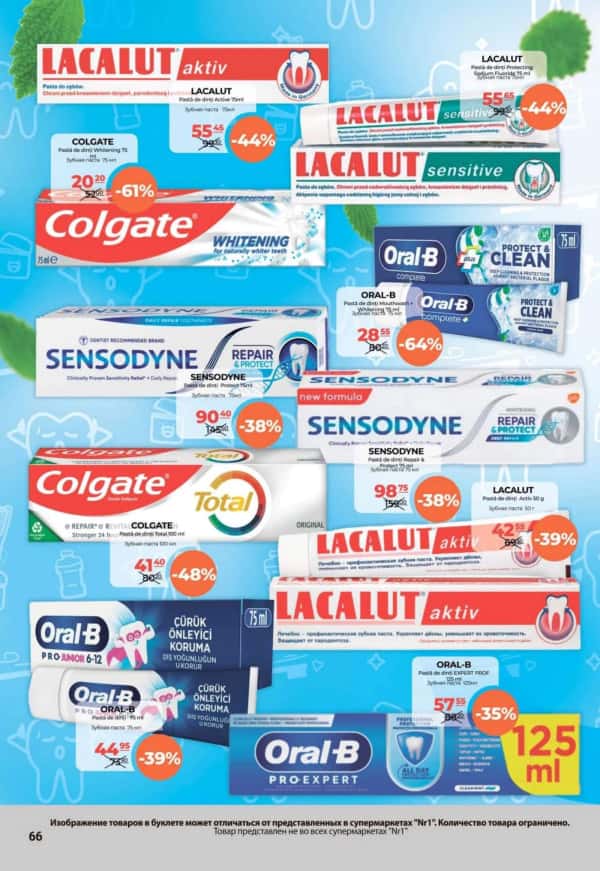Cataloage NR1: Ofertă Pascală - 16-04-2025 - 30-04-2025.