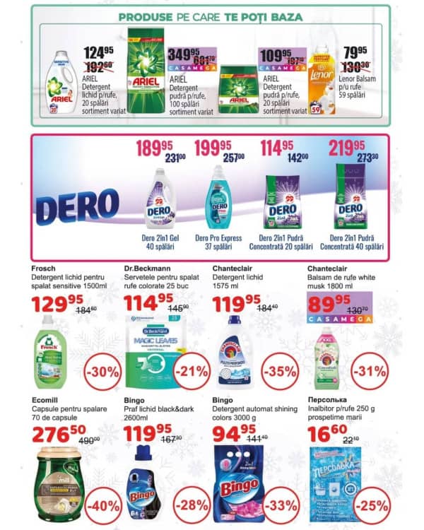 Каталоги Чистый Дом: Зимний буклет - 27-11-2025 - 16-12-2025.