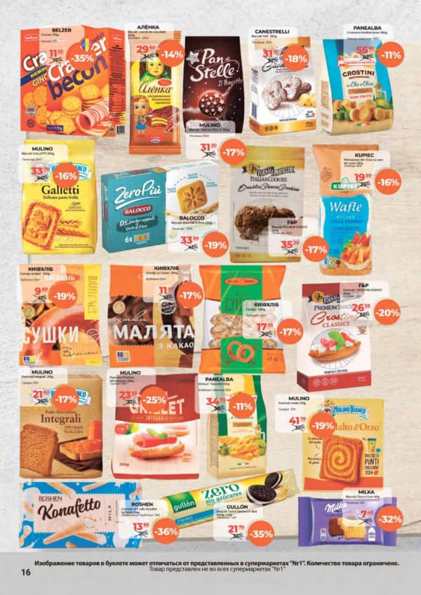 Cataloage NR1: Oferta lunii octombrie - 16-10-2025 - 31-10-2025.