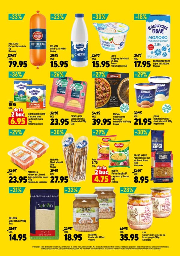 Cataloage CIP Market: Reduceri de primăvară - 29-04-2026 - 12-05-2026.