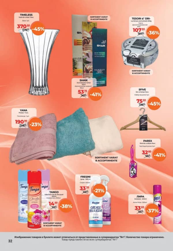 Cataloage NR1: Bun venit, februarie! - 31-01-2026 - 15-02-2026.