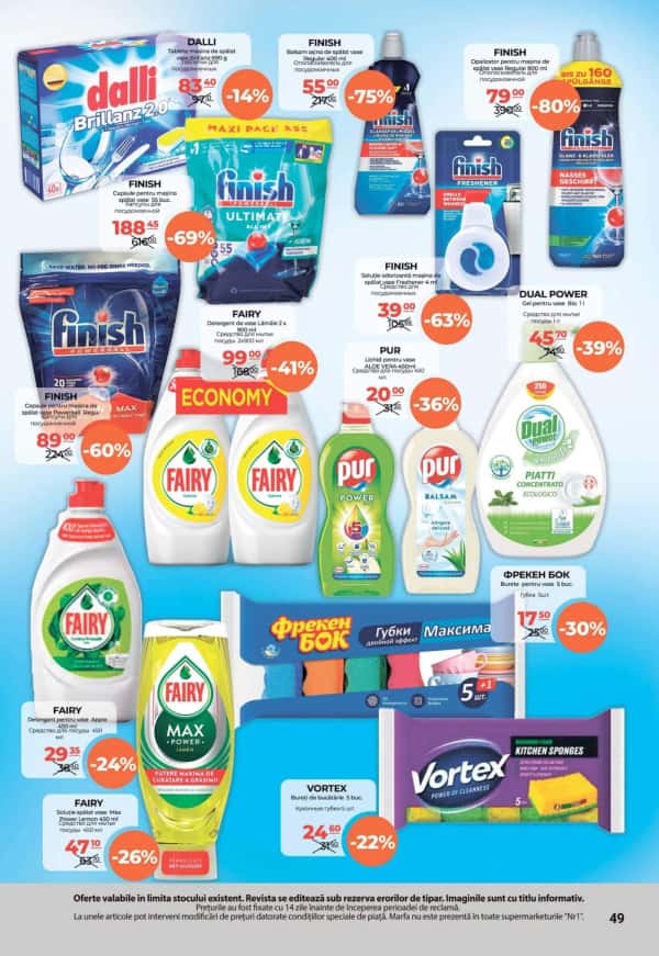 Cataloage NR1: Oferta lunii martie - 16-03-2025 - 31-03-2025.